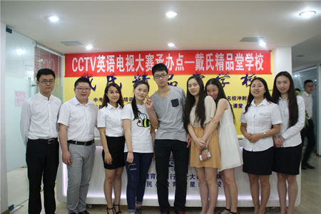 戴式清江中路校区中考集训一小时多钱